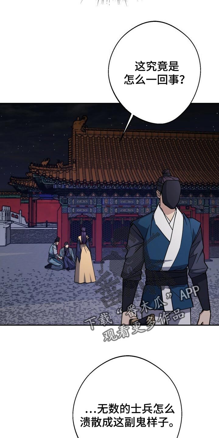 第99章：去中殿