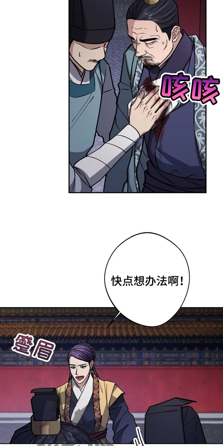 第99章：去中殿