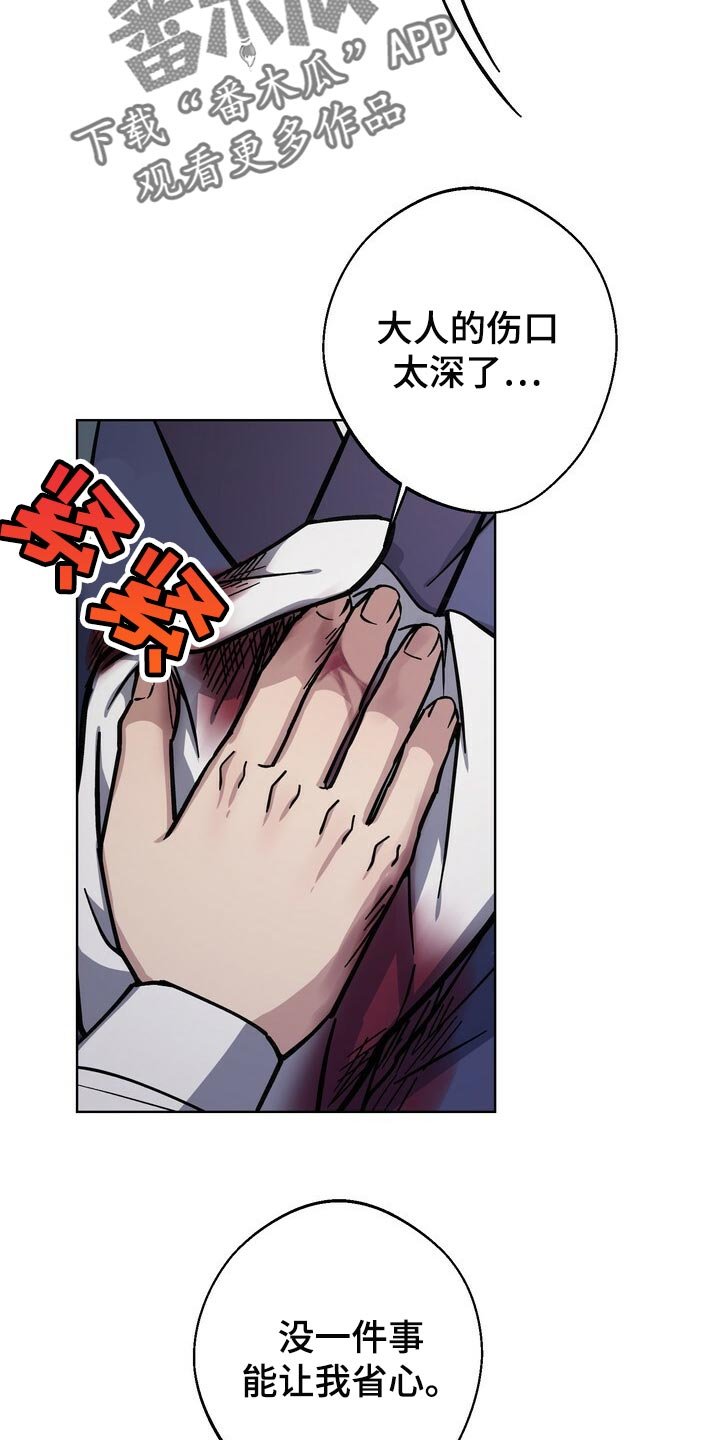 第99章：去中殿