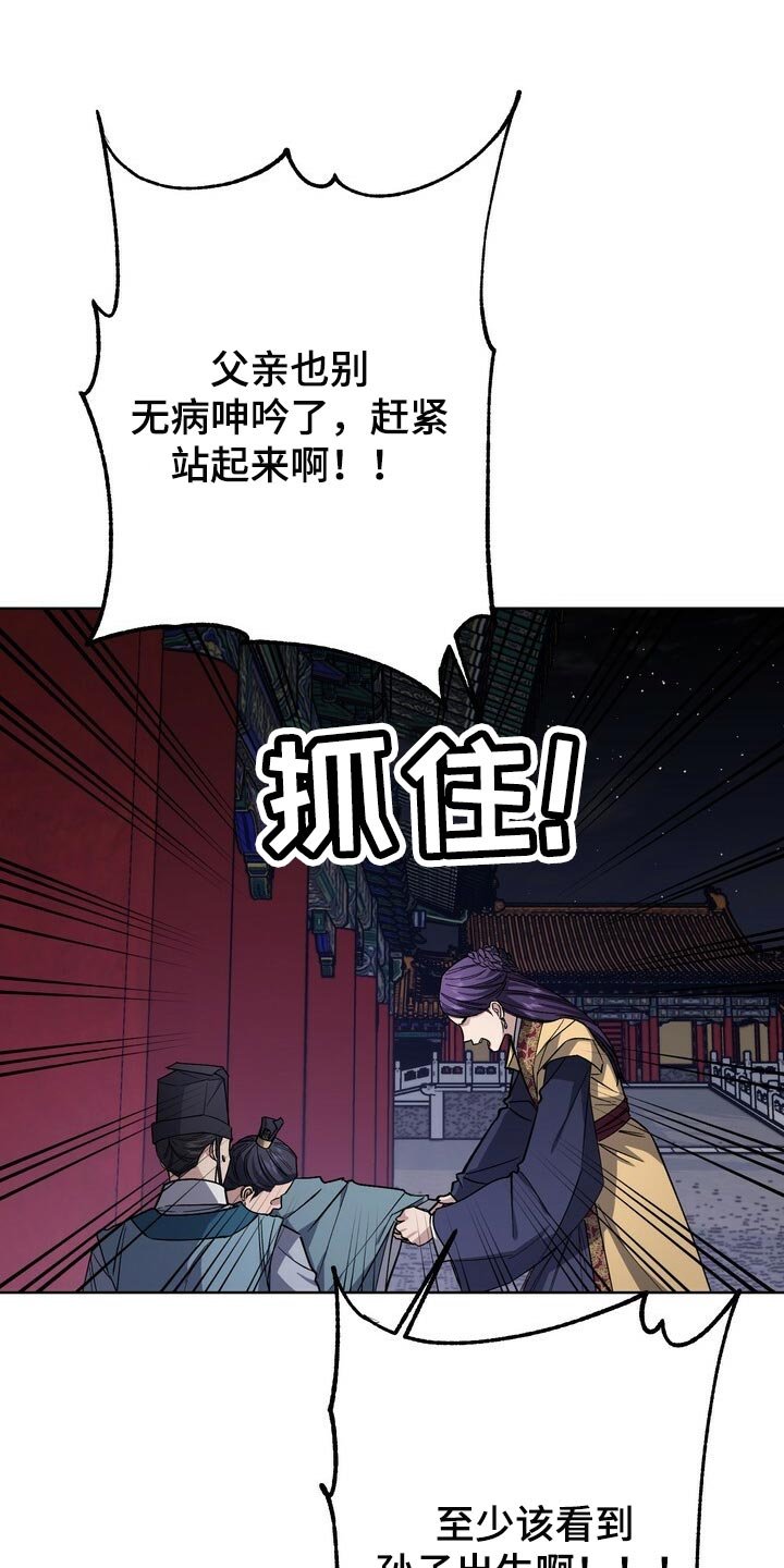第99章：去中殿