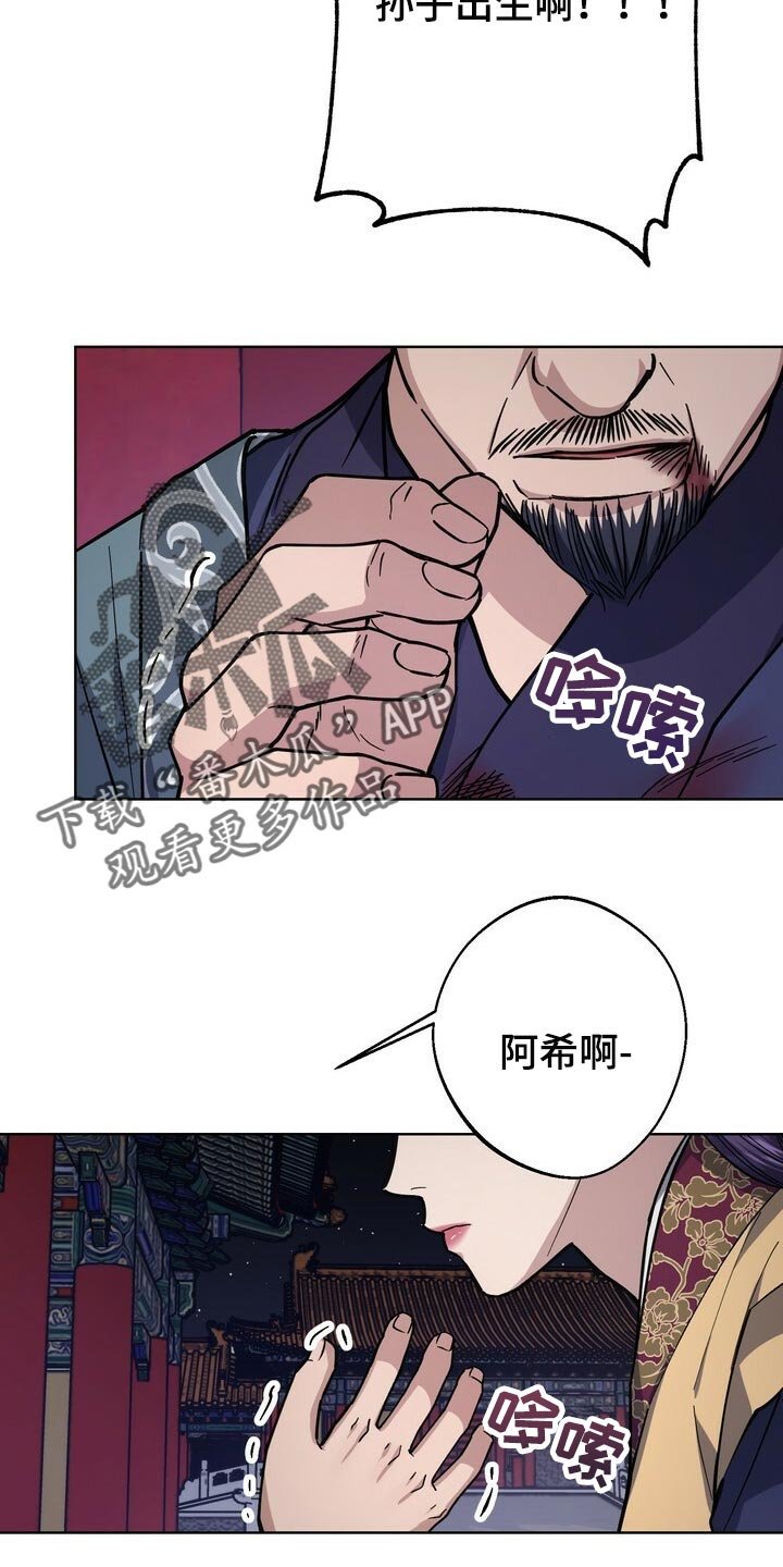 第99章：去中殿