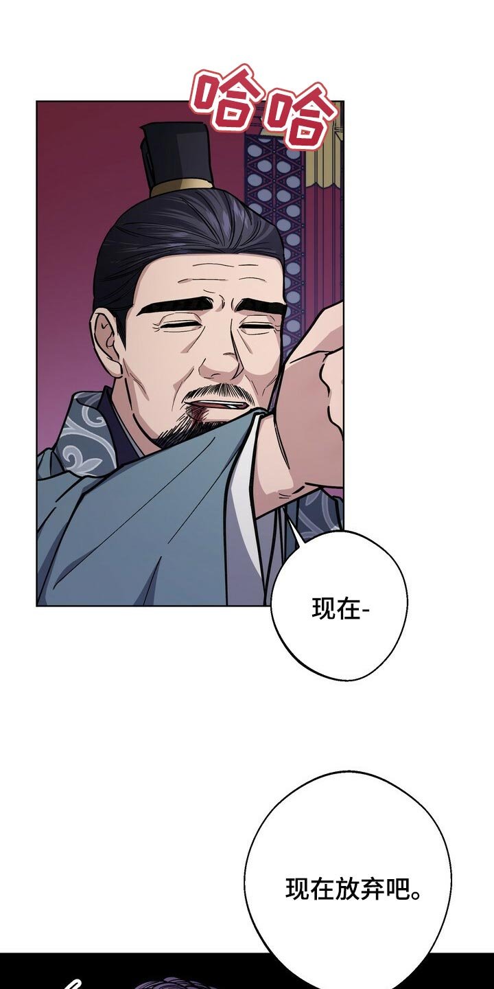 第99章：去中殿