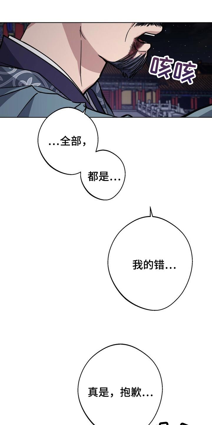 第99章：去中殿