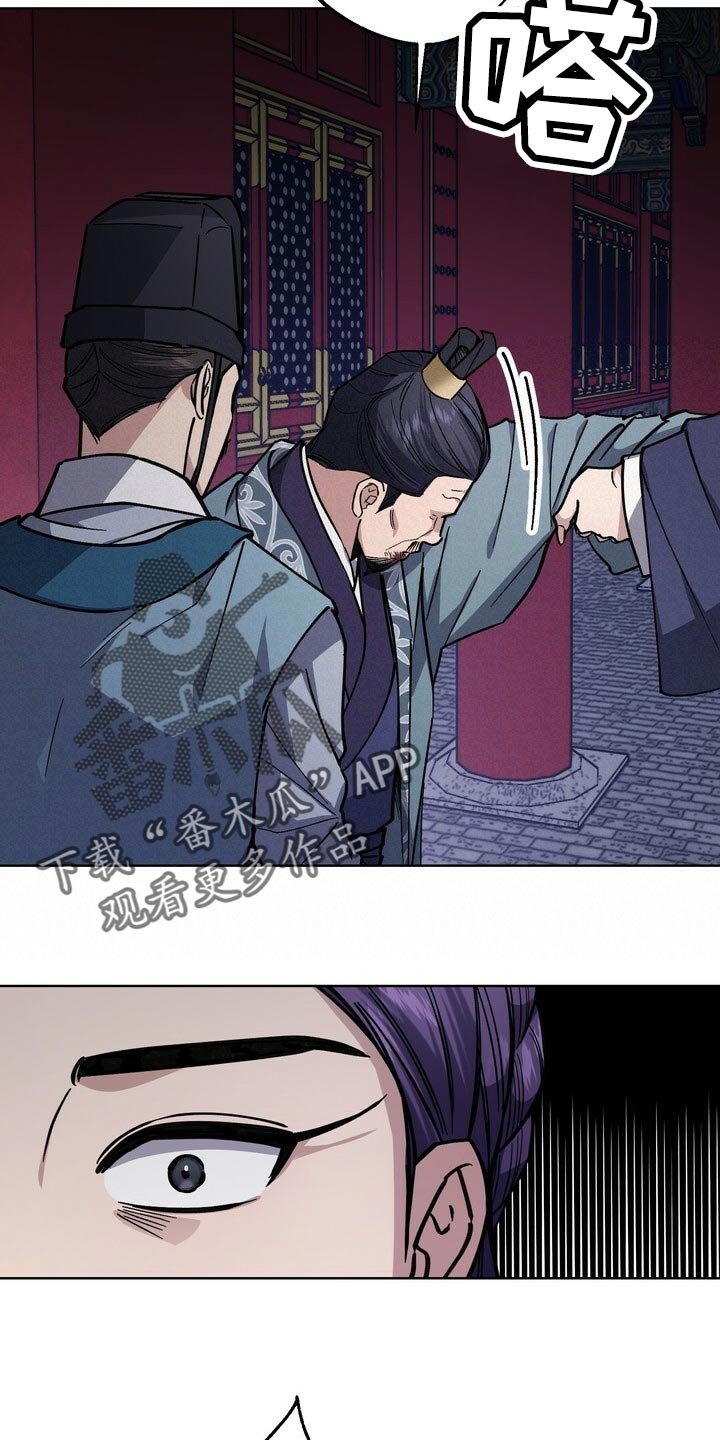 第99章：去中殿