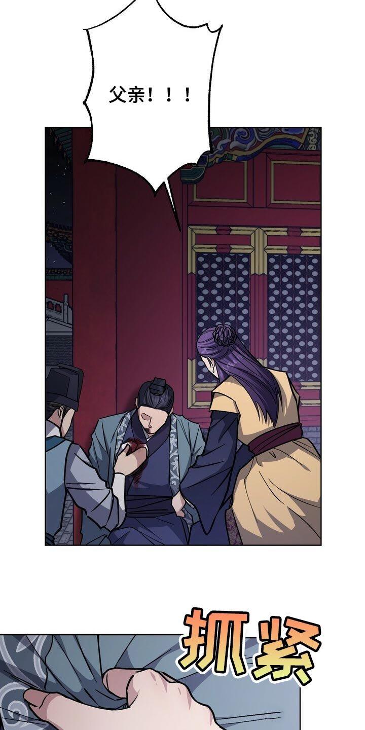 第99章：去中殿
