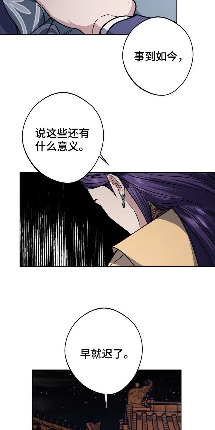 第99章：去中殿