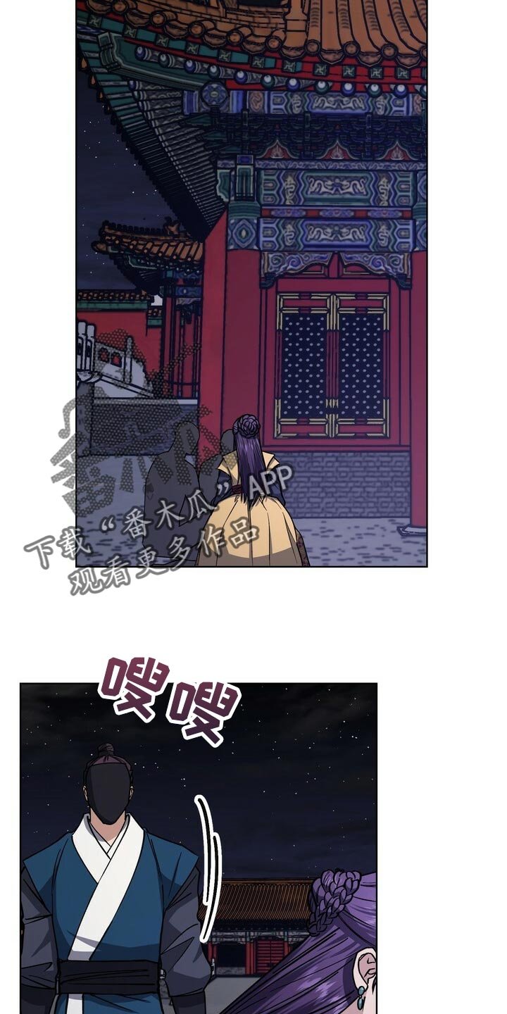 第99章：去中殿