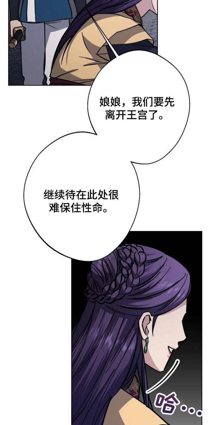 第99章：去中殿