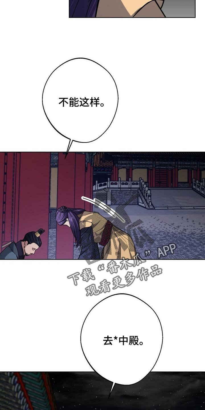第99章：去中殿