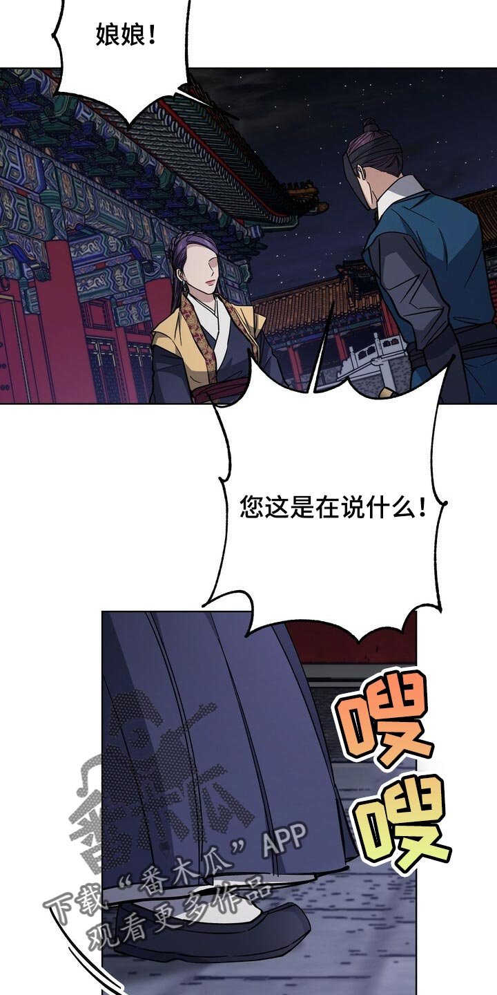 第99章：去中殿