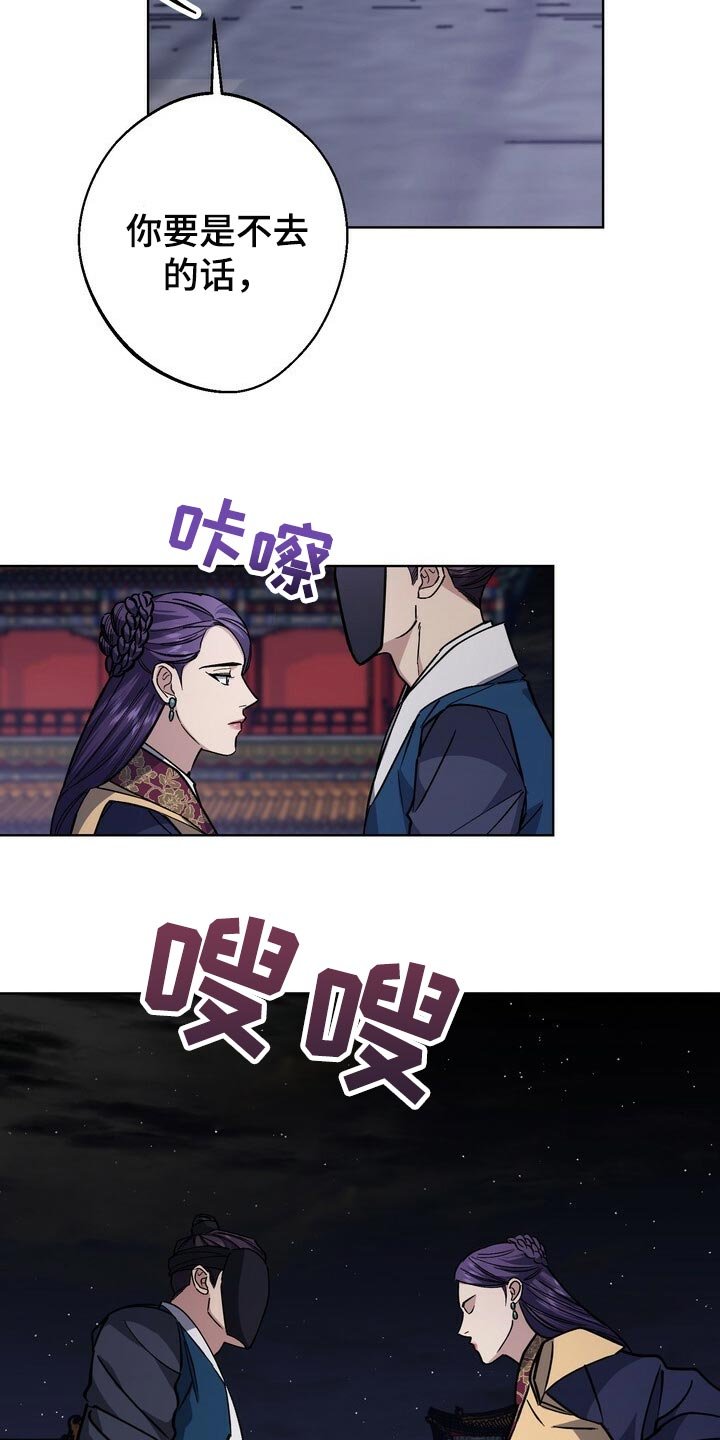第99章：去中殿