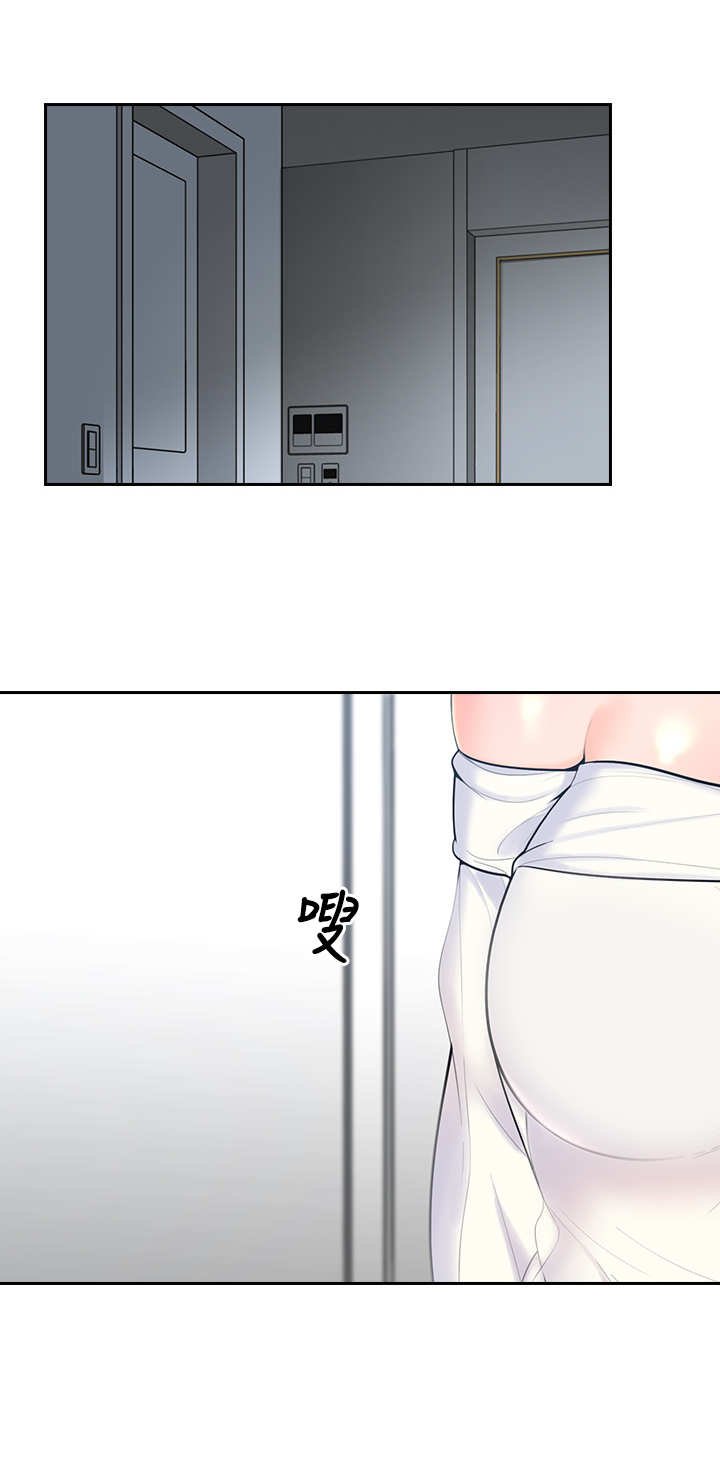 第1章：吓一跳