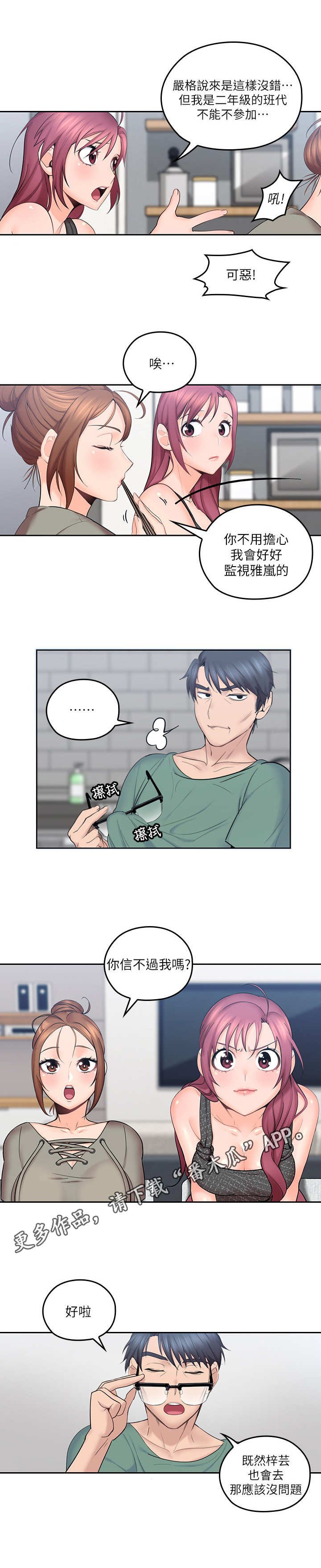 第10章：面条
