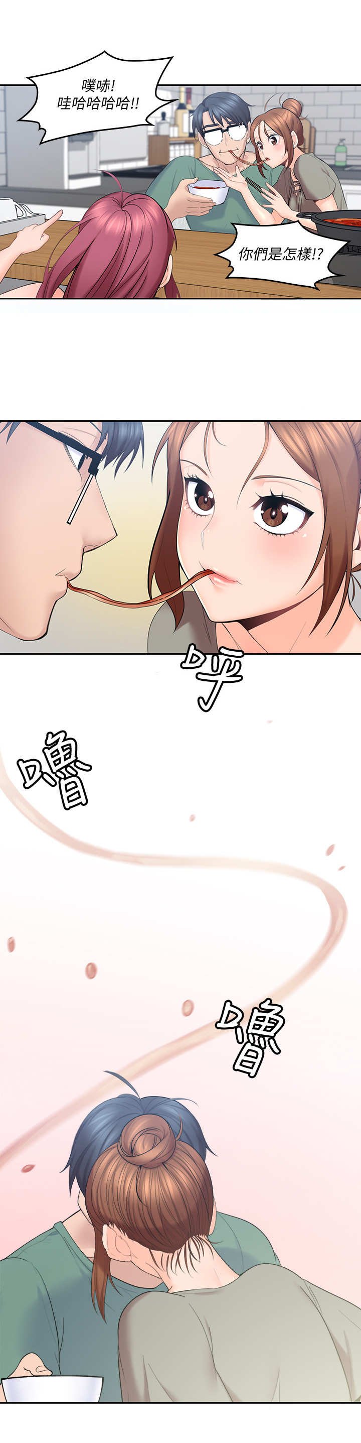 第10章：面条