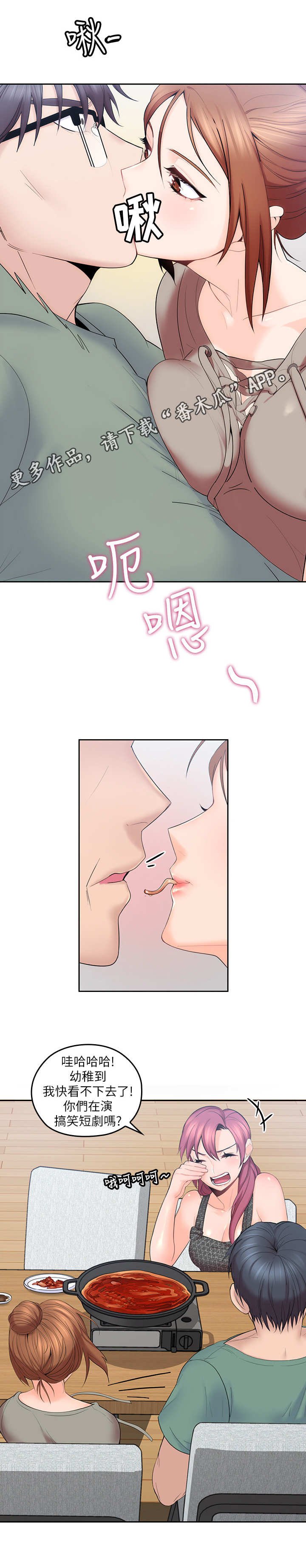 第10章：面条