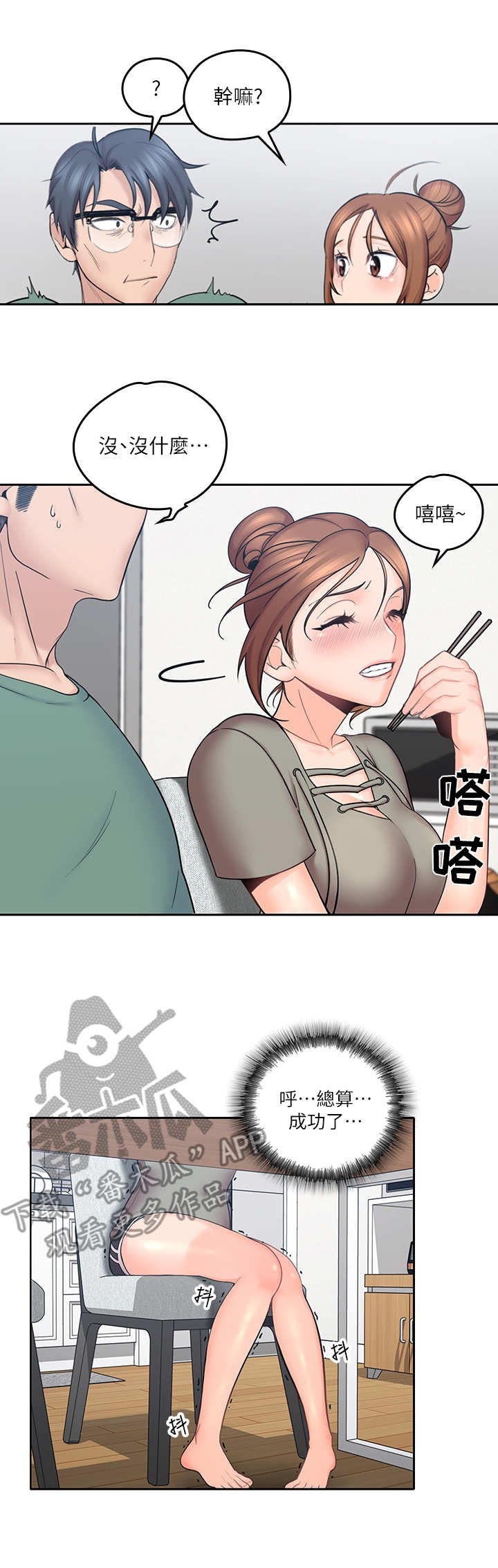 第10章：面条