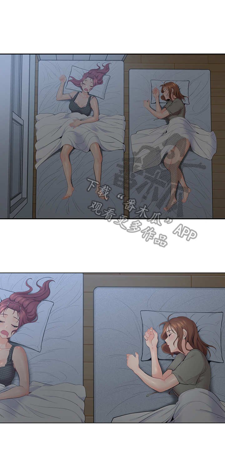 第12章：半夜三更