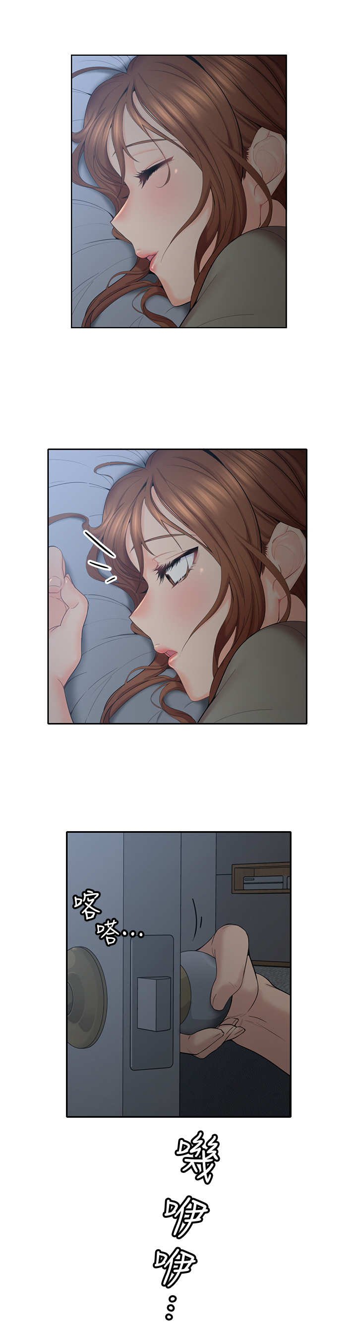 第12章：半夜三更