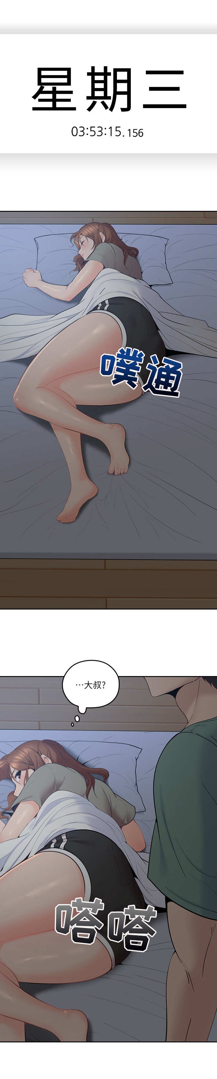 第12章：半夜三更