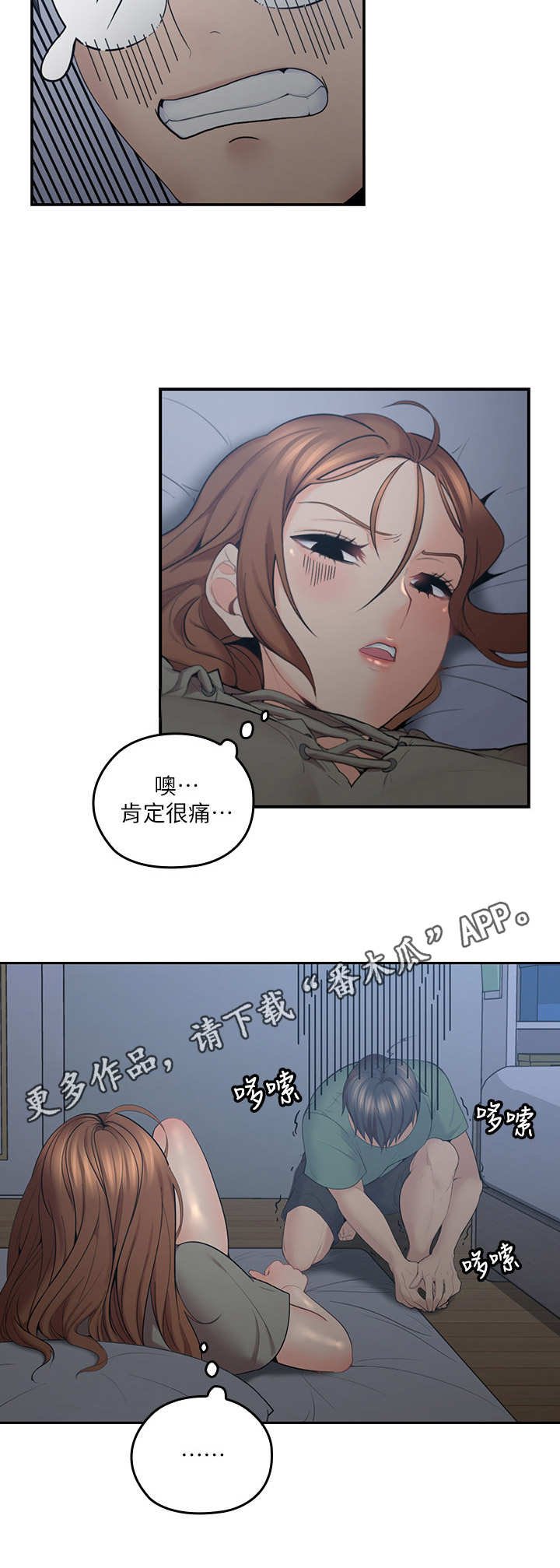 第12章：半夜三更