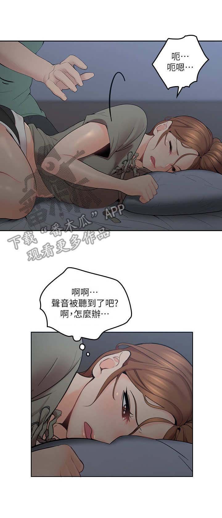 第13章：做梦