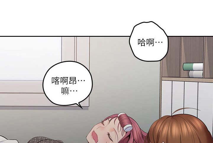 第13章：做梦
