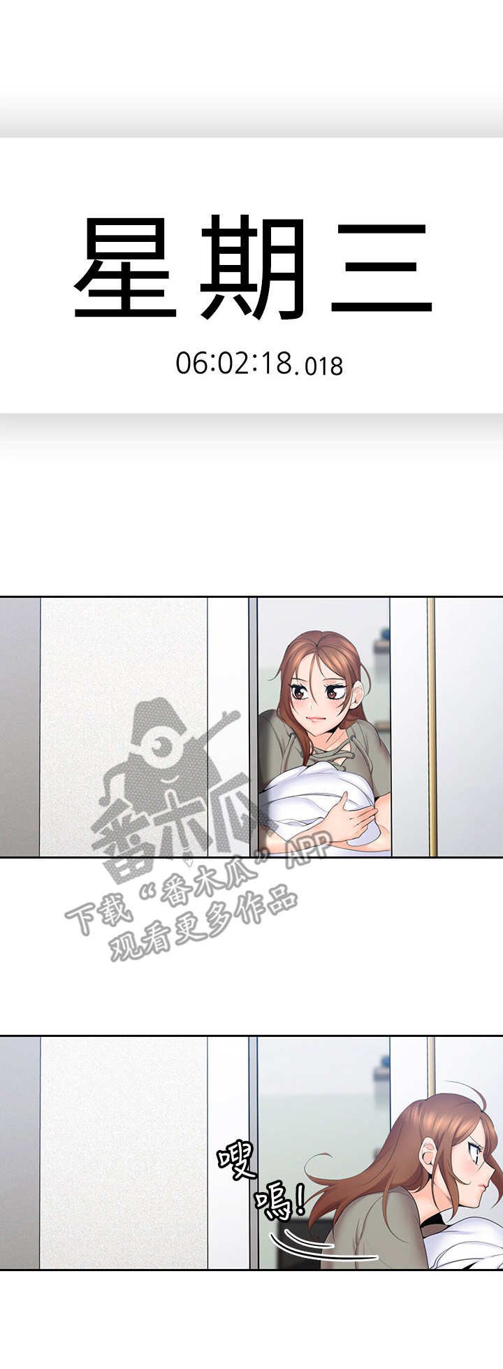 第14章：一个样