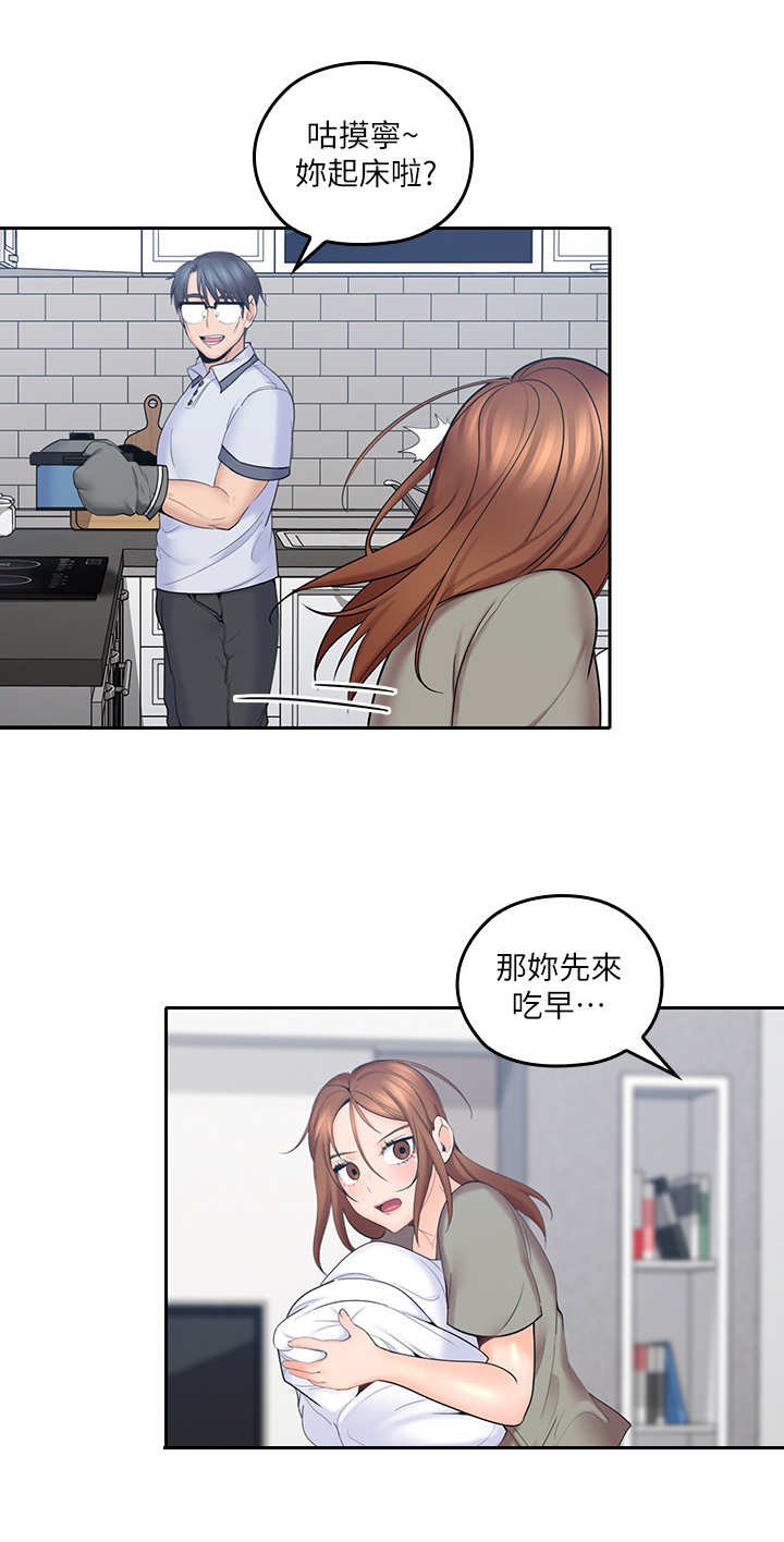 第14章：一个样