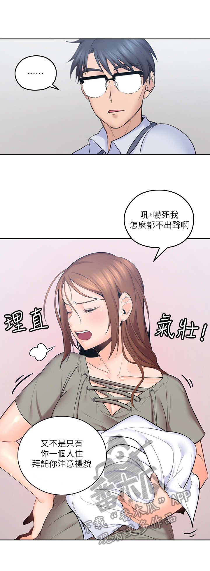 第14章：一个样
