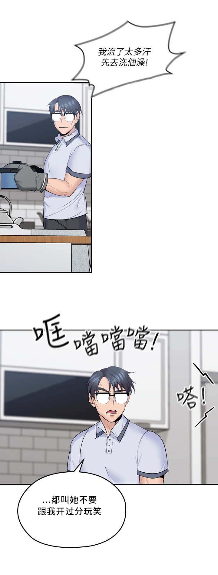 第14章：一个样