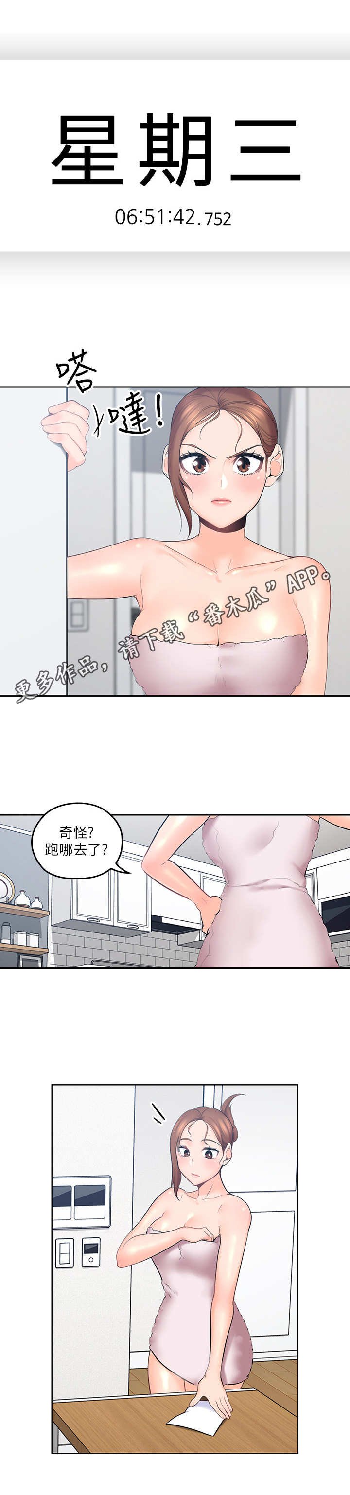 第14章：一个样