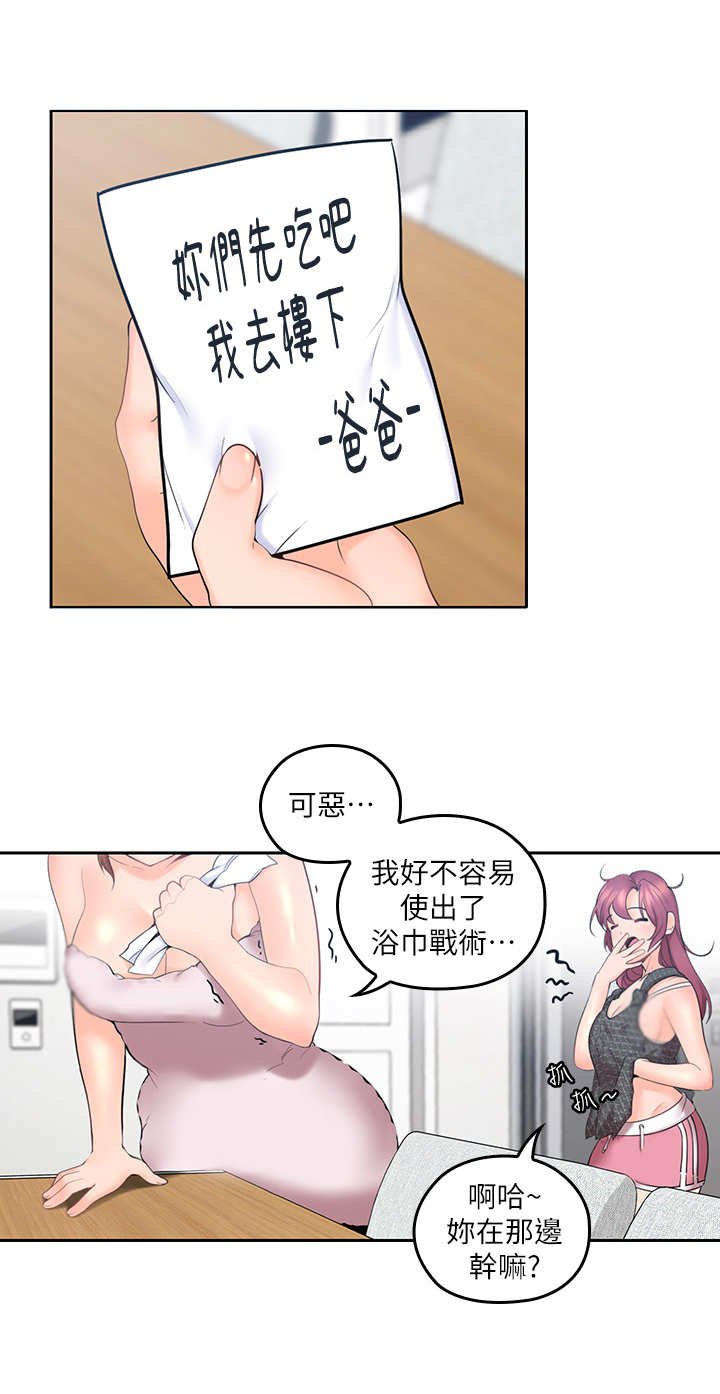 第14章：一个样