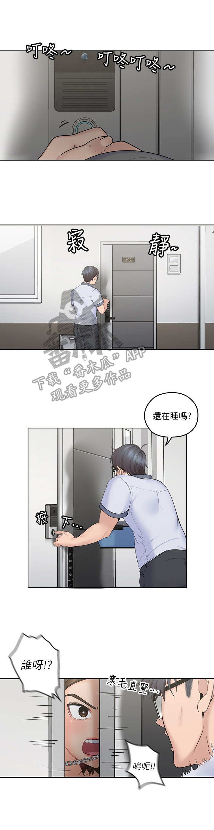 第14章：一个样