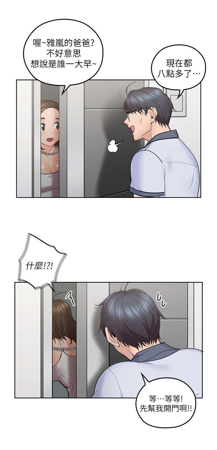 第14章：一个样