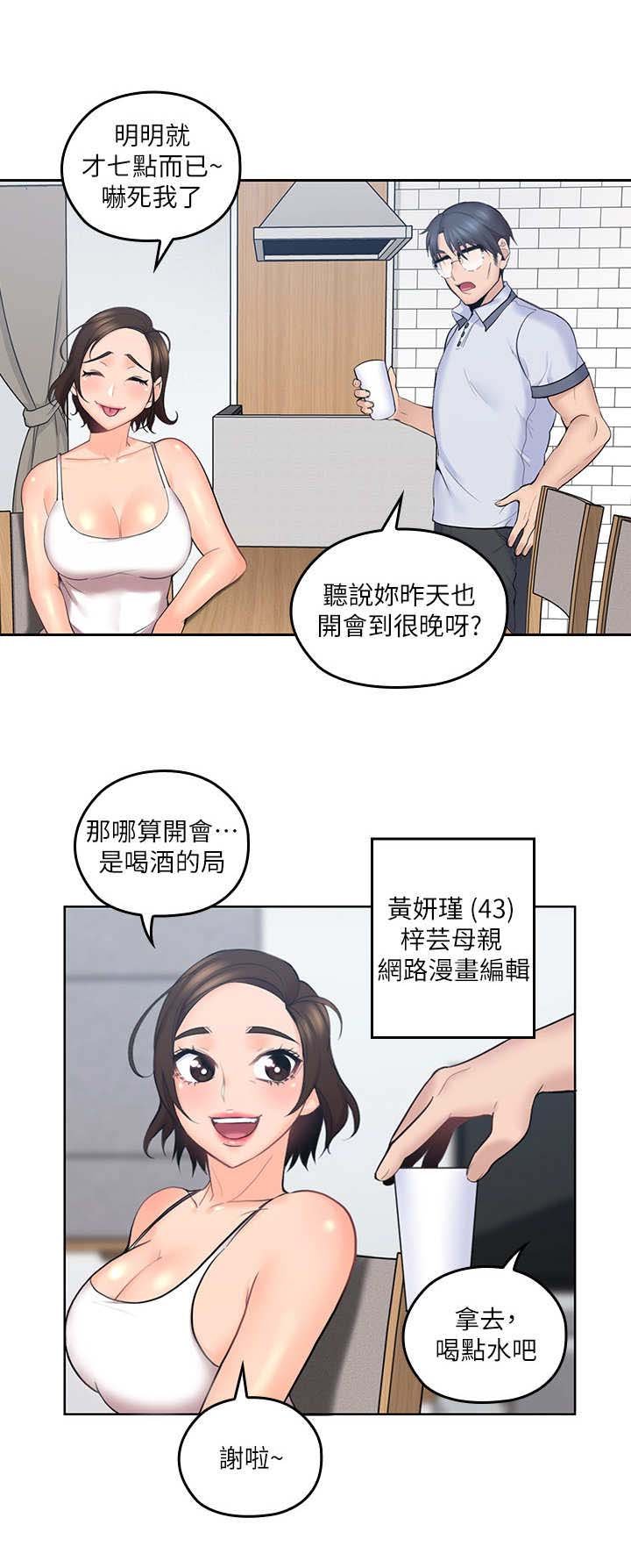 第14章：一个样