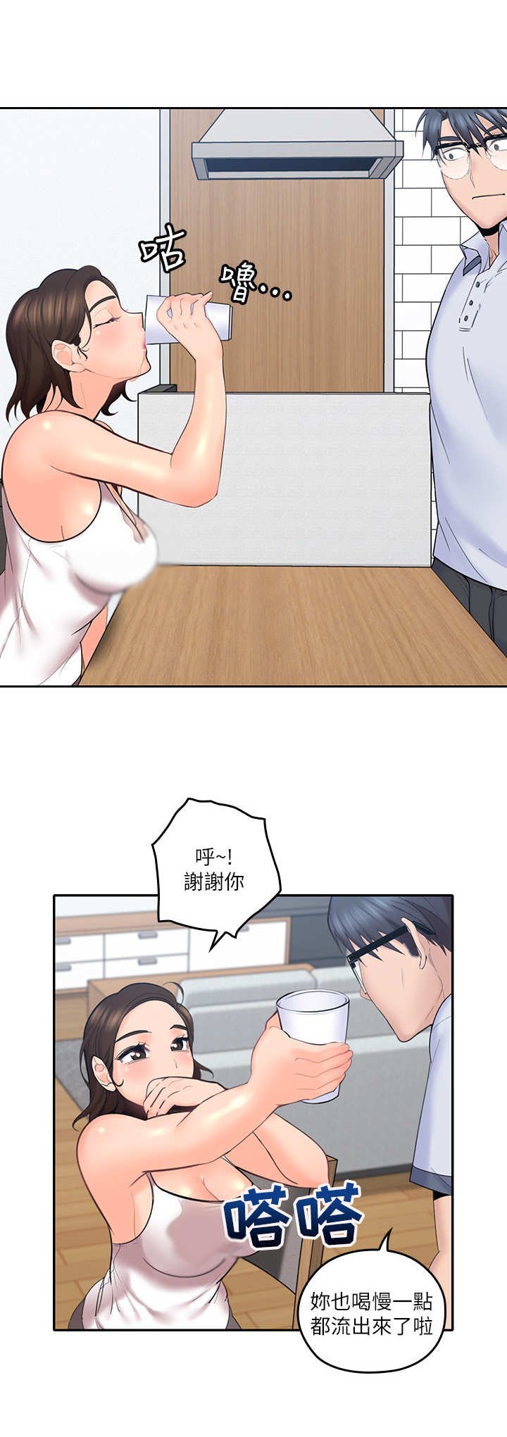 第14章：一个样