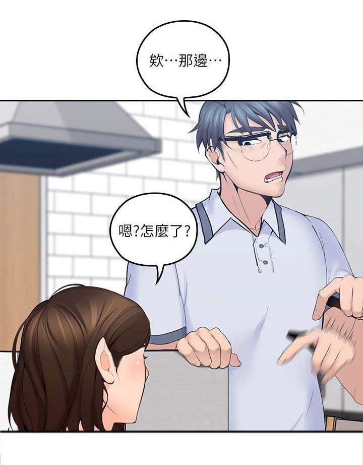 第14章：一个样
