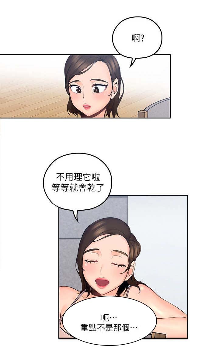 第14章：一个样