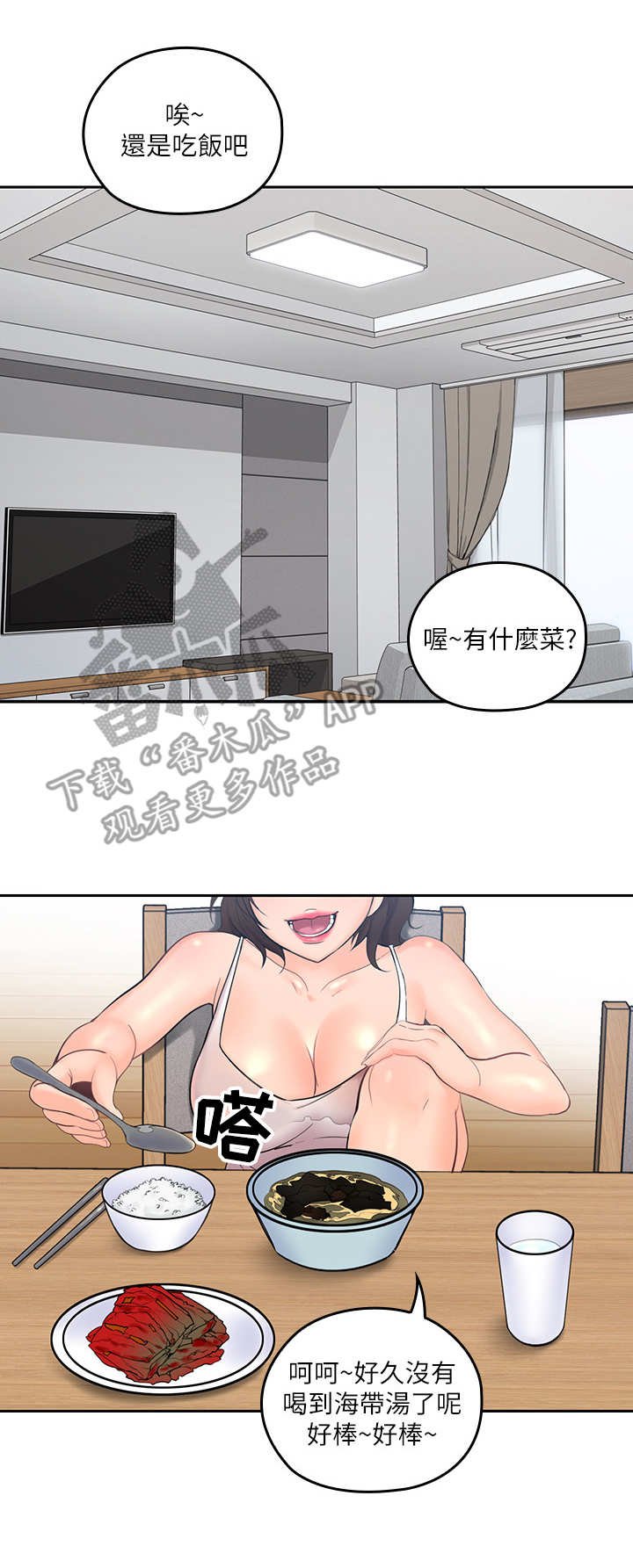 第14章：一个样