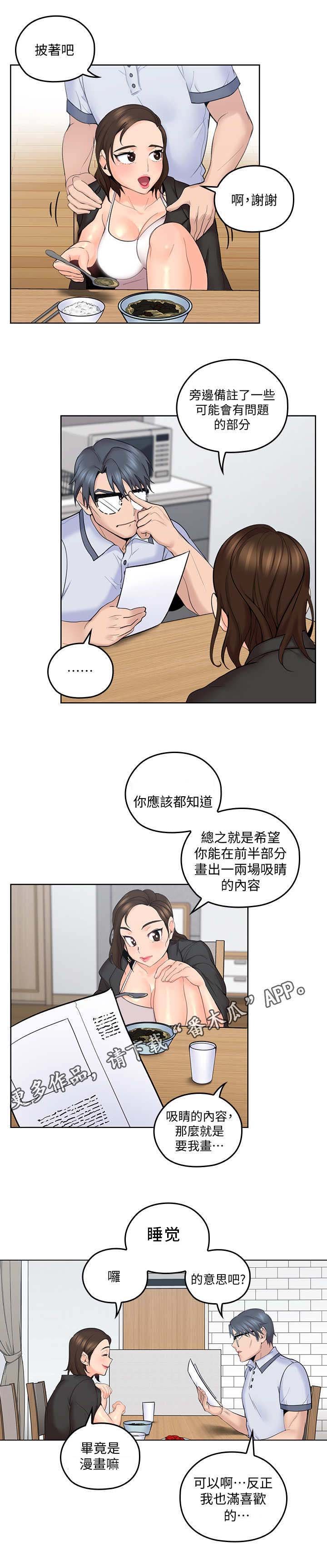 第15章：生日