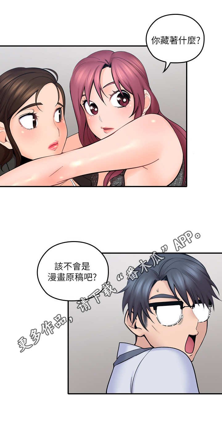第15章：生日