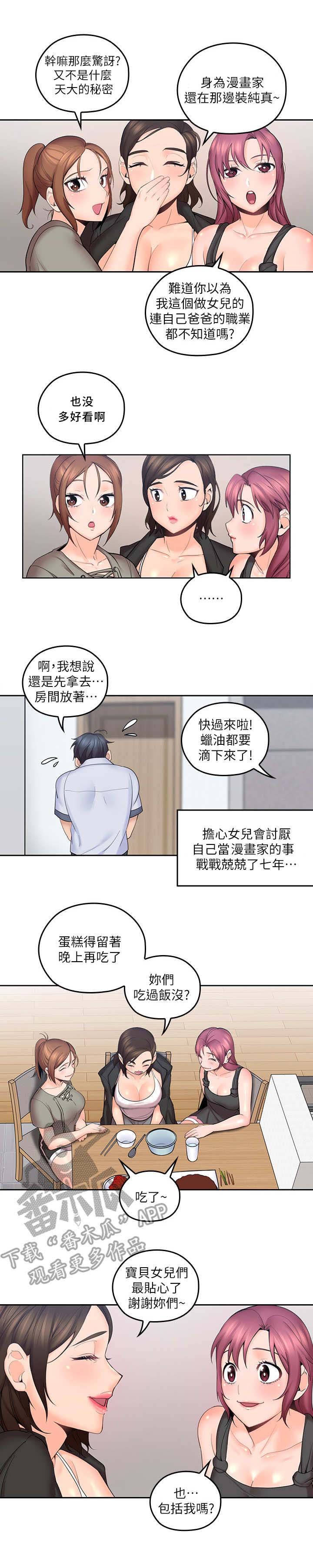 第15章：生日