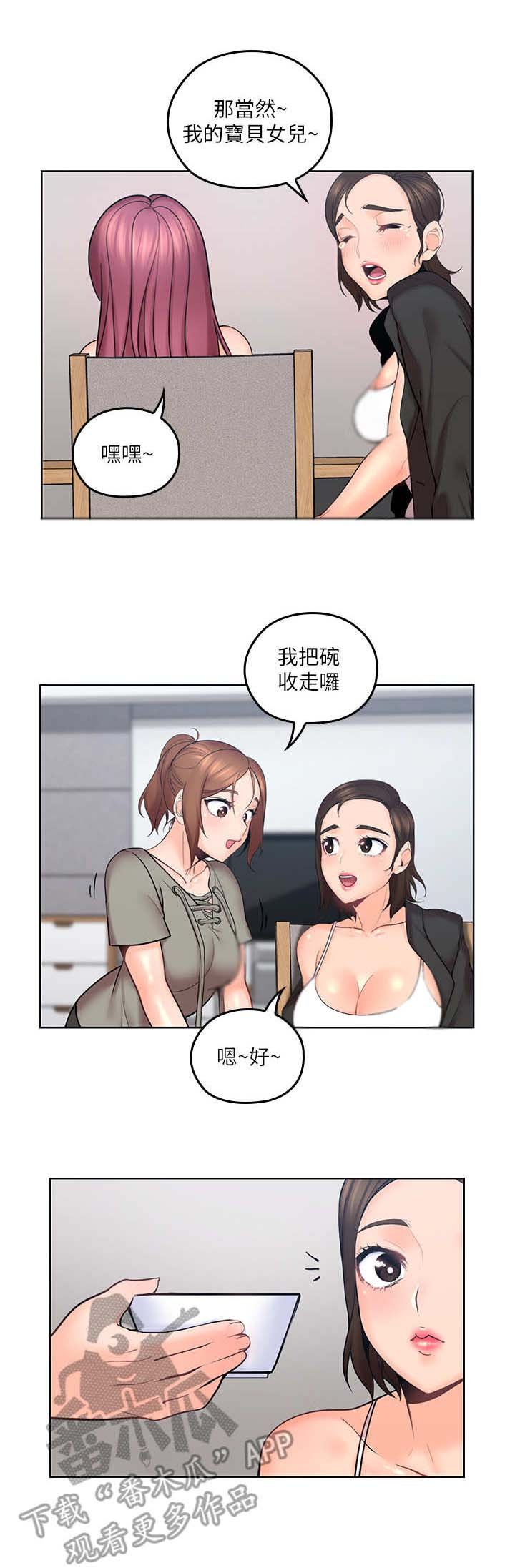 第15章：生日