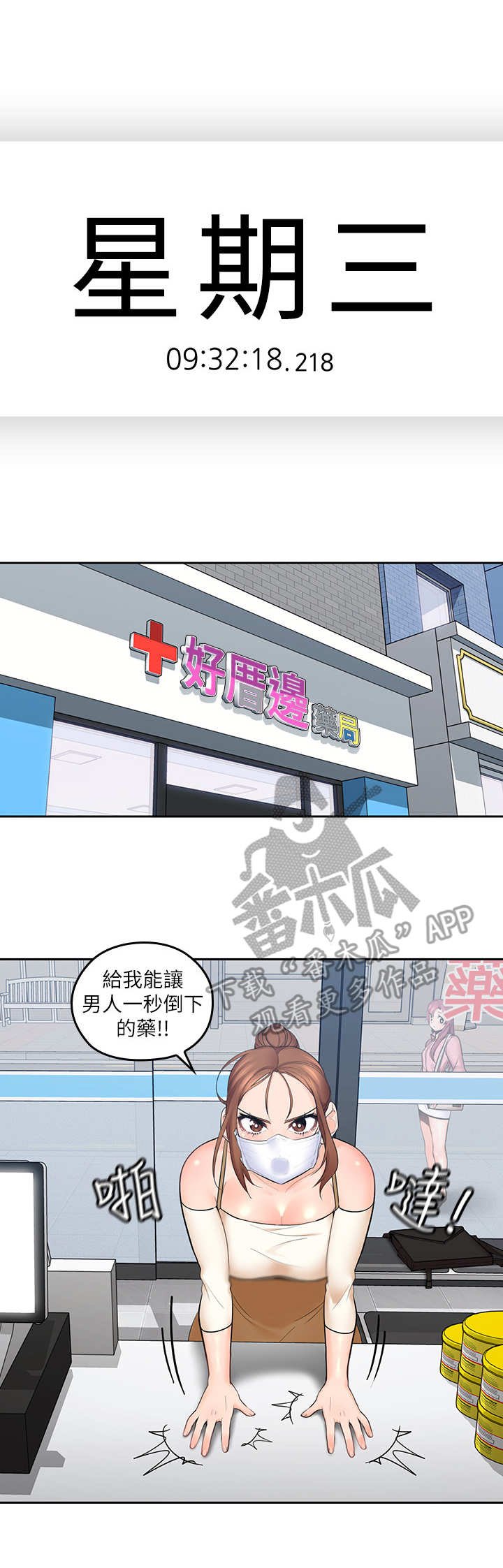 第16章：咨询