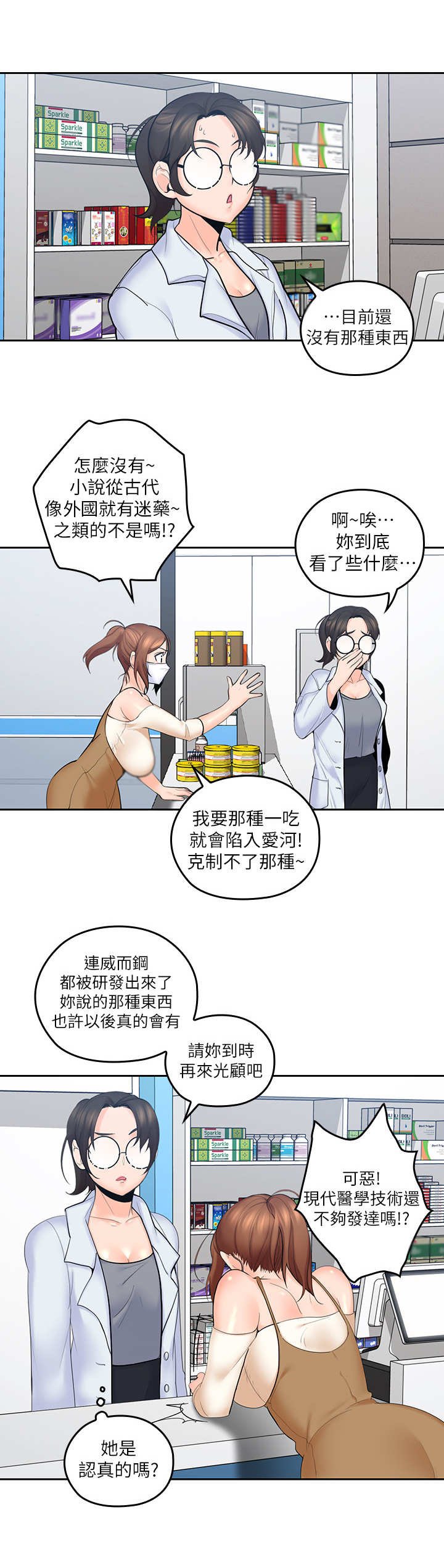 第16章：咨询