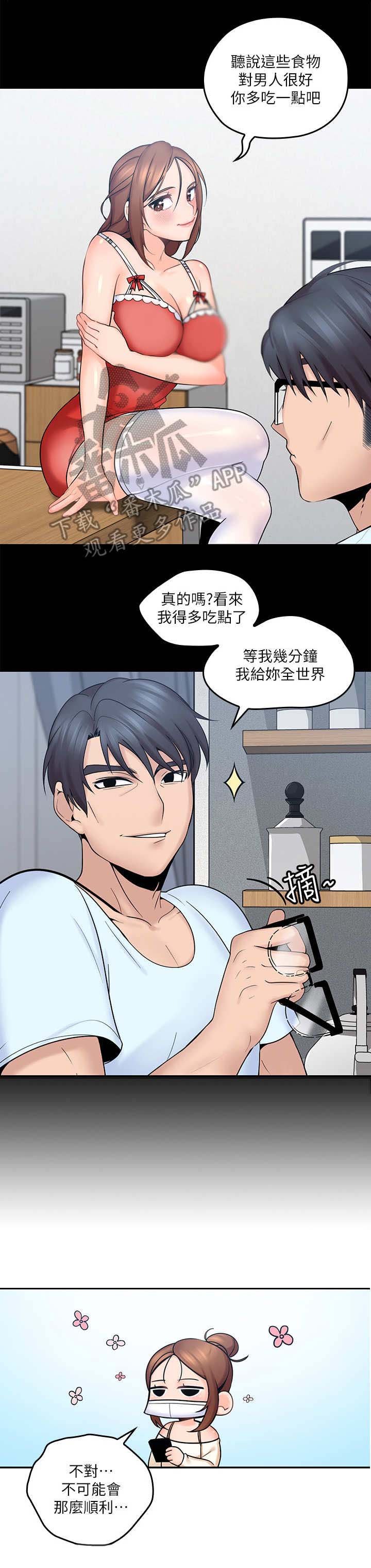 第16章：咨询