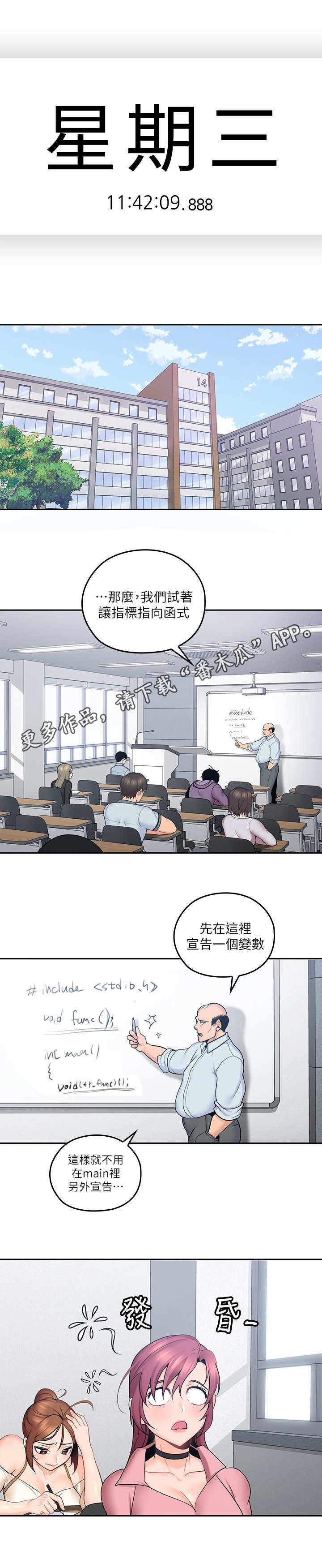 第16章：咨询