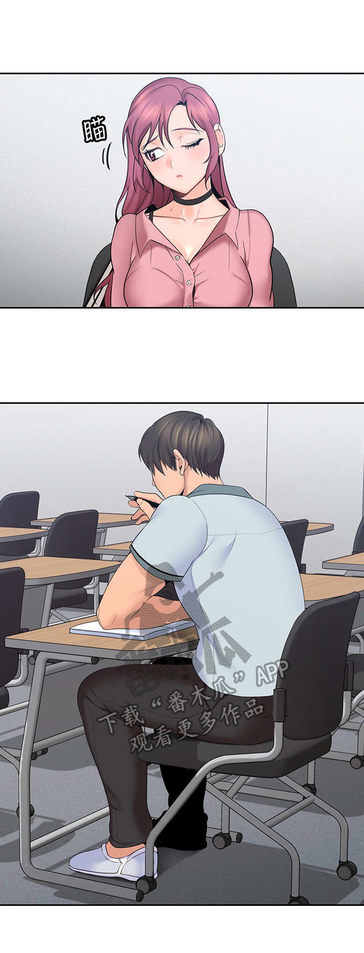 第16章：咨询