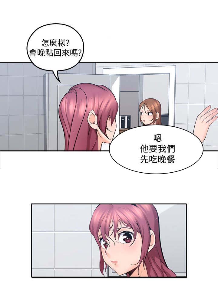 第19章：看呆了