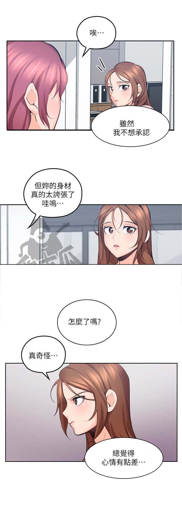 第19章：看呆了